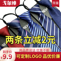 Tie mens dress business groom married woman easy pull free knots convenient zipper lazy red and black tie