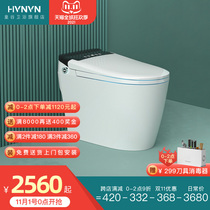 German Emperor Valley bathroom smart toilet integrated fully automatic flip household electric water pressure limit toilet