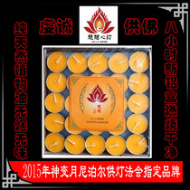 Cihui heart lamp 8 hours a box 12 boxes 600 green butter lamp Beijing Tianjin Hebei 340 yuan