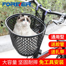 Permanent folding car basket front hanging basket mountain bike basket front car basket children battery car hanging basket rear car frame