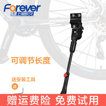 Permanent bicycle foot support Childrens station tripod 26 inch mountain bike side support ladder parking rack Bicycle accessories Daquan