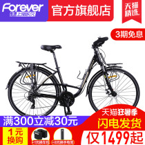 Permanent road bike Mens variable speed aluminum alloy adult butterfly put long-distance cycling travel driving Sichuan-Tibet line bike