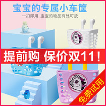 Shanghai permanent childrens bicycle basket car basket front trailer basket basket accessories balance car pulley equipment