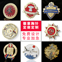 Metal badge custom-made brooch custom logo medal high-grade silver commemorative coin emblem badge school badge customized medal