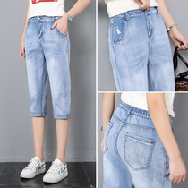Jeans womens summer 2021 new thin and thin three-point pants elastic high waist loose large size harem pants mid-pants