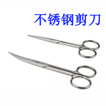 Pointed elbow stainless steel scissors small scissors straight scissors bending scissors cosmetic eye scissors household