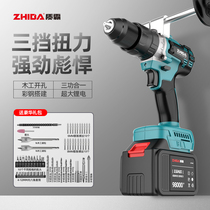 Lithium drill Rechargeable pistol drill Household tools Multi-function flashlight drill Brushless impact drill Turn electric screwdriver