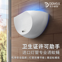  Mosquito killer lamp Commercial fly killer lamp Restaurant hotel wall-mounted sticky trap type Shop wall-mounted trap fly killer artifact