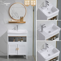 Small apartment household bathroom floor-to-ceiling sink cabinet combination balcony integrated wash basin column Basin