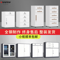 Office filing cabinet under iron table mobile short cabinet drawer locker with lock multi-layer small cabinet printer cabinet customization