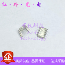 TSL201R High linear sensor array 64×1 8PIN in-line photoelectric IC tube optical sensor