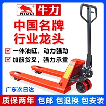 Niuli forklift manual hydraulic truck 2 tons 3 tons hand forklift truck pallet ground cow hand pull trailer lift