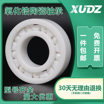 XUDZ Zirconia ceramic bearing 6200CE 6201CE 6202 6203 6204 6205 6206CE