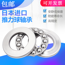 XUDZ stainless steel flat thrust ball bearing S S51207 Inner diameter 35mm Outer diameter 62 thickness 18mm Corrosion resistance
