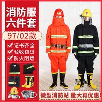 Fire Reserve Service fire emergency rescue work clothes fire suit fire suit suit suit