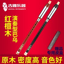 Professional mahogany ebony vertical blowing Bawu C tune G tune F tune students adult beginner musical instrument teaching materials