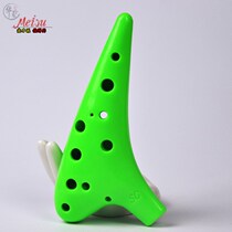 Ocarina 12-hole treble C SC tune ocarina students use trumpet ocarina resin anti-fall teaching recommended students