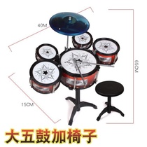 Drum set childrens toy beginner jazz drum practice drum simulation drum percussion instrument guitar