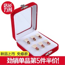 Suona whistle Reed handmade non-repair professional whistle good material calling suona accessories ring mouth blank