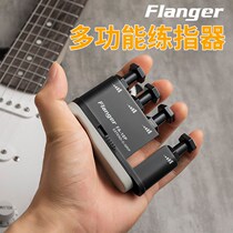Guitar Finger Finger Trainer Flexible Strength Training Finger Grip Grip Grasping Power Piano Finger
