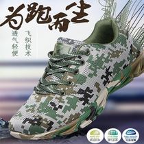 3537 Jiefang shoes Men Outdoor shock-absorbing hiking shoes wear-resistant non-slip construction site labor protection breathable rubber construction shoes