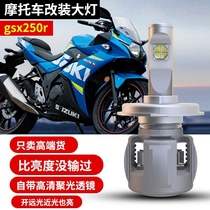  Suitable for Haojue Suzuki GSX250R headlight modified motorcycle light led bulb with lens H4 three-claw 100w