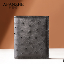  Afanzhe ostrich leather wallet mens leather business large-capacity wallet fashion casual vertical multi-card wallet trend