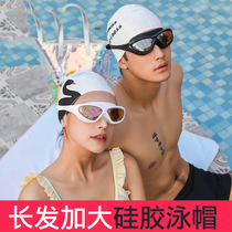 2019 silicone swimming cap for men and women with long hair comfortable professional large non-leatherhead elastic fit elegant double-sided pattern