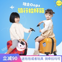Swiss Oops riding trolley case children luggage luggage for men and women baby travel can mount children cute box