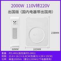 Shun Hong Transformer 220V to 110V Japanese 100 Suitable for US Dyson Hair Dryer High Power Supply 120