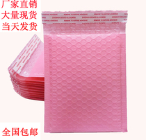 Pink co-extruded film bubble bag Clothes jewelry book packaging bag waterproof and pressure-proof express logistics packaging bag