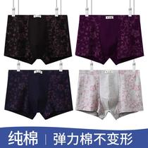 4-pack mens underwear cotton boxer youth breathable loose four-corner shorts plus size Middle waist mens underwear men