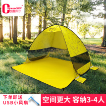 Beach tents fully automatic construction-free fast-opening camping children outdoor convenient light sunshade tourism 3-4 tents