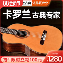 Professional high-end veneer classical guitar electric box surface single card Roland 39 inch 36 inch grading beginner children