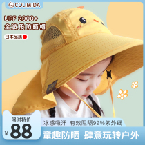 Japan colimida children sunscreen hat baby anti-UV sun hat sunhat girl summer great peak