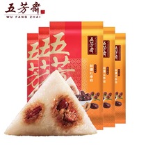 Wufangzhai zongzi Xinjiang red jujube 100g * 10 sweet zongzi vegetarian zongzi rice dumpling breakfast zongjiaxing specialty