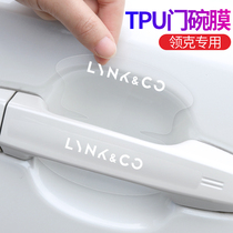 Suitable for Lecker 03 01 02 05 06 door bowl handle TPU cartoon transparent invisible door wrist decorative stickers