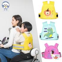 Child seat electric car seat belt battery car double strap seat motorcycle strap fixed riding belt baby artifact