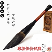The best a writing brush made of weasels hair da zhua pen shan lian Lake jian hao calligraphy large scoop pen King bear milli-Beijing Hawthorn yang hao couplet brush