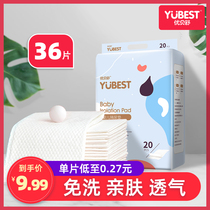 Ubeishu baby diapers waterproof breathable summer non-washable disposable care pad newborn baby diapers