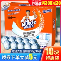 Mr Muscle Toilet Cleaner P & G Toilet Spirit Blue Bubble Decontamination Descaling Automatic flushing two-color toilet cleaner Toilet block