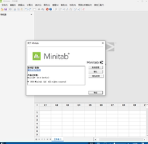 minitab 20 20 3 19 Data analysis statistical software win remote installation