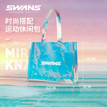 swans laser Hand bag portable swimming bag women bath bag waterproof storage bag fashion colorful fitness bag tide