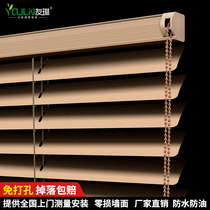 Pull bead aluminum alloy blinds Kitchen bathroom office waterproof and oil-proof shading lifting roller blinds free of drilling