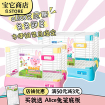Treasure it stores Alice Ainis pet Rabbit Rabbit Cage Rabbit Dragon Cat Dutch Pig Guinea Pig special cage supplies