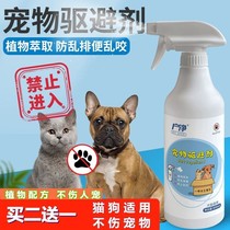 Cat-repellent driving dog God Ware Car car Pet Defecation Exclusion Zone Anti-Bite and Anti-Urine Crystal Drive Wild Cat