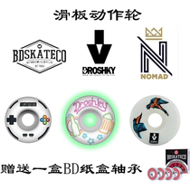 BD Droshky nomad specialized skateboard wheel imported brand action wheel 104a hard wheel