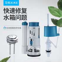  Old-fashioned toilet inlet valve water dispenser float toilet water tank drain valve universal button accessories full set