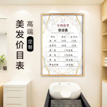Hairdresser barber shop price list price list custom wall design making wall stickers hair salon nail advertising stickers