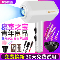 Low power electric hair dryer student dormitory 800W Small 500 watt 1000W low-bedroom bedroom portable